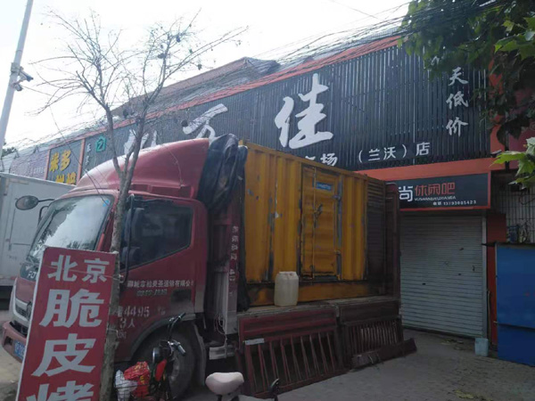 泉港租赁发电机-柴油发电机组在火车站的应用